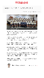 광주여상,&nbsp;1억&nbsp;280만원&nbsp;장학금&nbsp;전달식