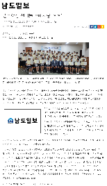 광주여상,&nbsp;선후배&nbsp;장학금&nbsp;지급
