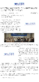 2020년&nbsp;상반기&nbsp;NCS&nbsp;기반&nbsp;공공기관&nbsp;직무&nbsp;능력&nbsp;제고&nbsp;교육실시