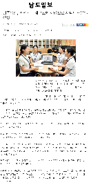 광주여상&nbsp;직업계고&nbsp;재구조화&nbsp;사업&nbsp;선정