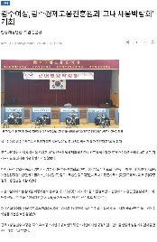 광주여상,&nbsp;교내&nbsp;채용박람회&nbsp;개최