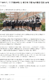 광주여상,&nbsp;공공기관.은행&nbsp;등&nbsp;취업에&nbsp;강한&nbsp;특성화고&nbsp;면모&nbsp;보여