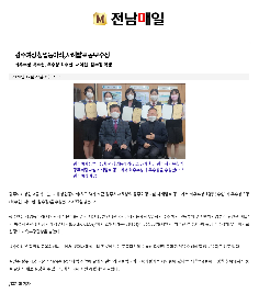 광주여상창업동아리,사례발표공모수상