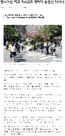 광주여상&nbsp;학교&nbsp;마스코트&nbsp;유경심&nbsp;제작