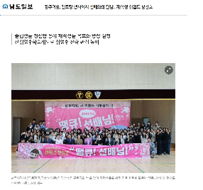 광주여상,&nbsp;멘토링&nbsp;행사에서&nbsp;선배와의&nbsp;만남…재학생&nbsp;취업도&nbsp;청신호