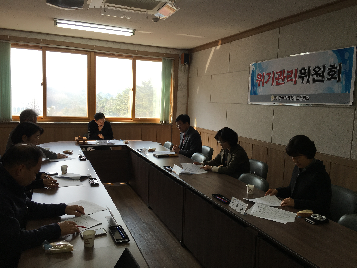 2016학년도&nbsp;상반기&nbsp;위기관리위원회&nbsp;개최