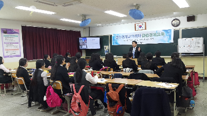 광주경제교육센터&nbsp;금융경제교육