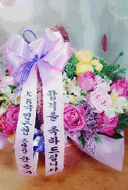 ♥국민은행&nbsp;합격을&nbsp;축하합니다♥