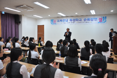 교육감&nbsp;특강(미래사회와&nbsp;직업의&nbsp;변화)