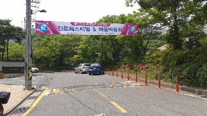 진로직업페스티벌_미니채용박람회
