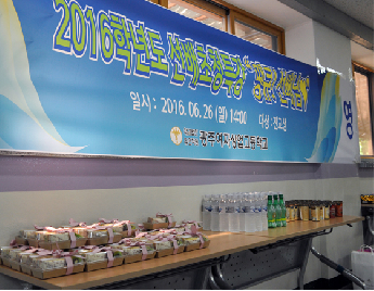 땡큐!&nbsp;선배님~(취업선배와의&nbsp;만남)&nbsp;행사