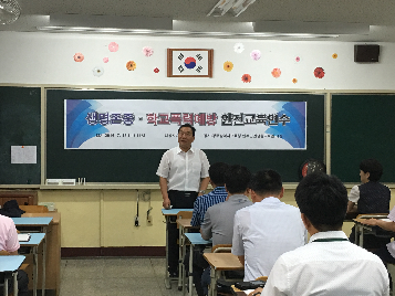생명존중/학교폭력예방&nbsp;안전교육연수