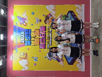 제&nbsp;39회&nbsp;대한민국학생발명전시회&nbsp;수상