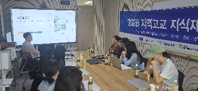 전남대&nbsp;지식재산&nbsp;실무&nbsp;프로그램&nbsp;운영