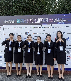 제16회 전국상업경진대회