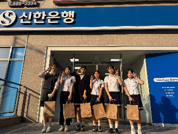 2026학년도 산업체 방문을 통한 취업역량제고(신한은행)