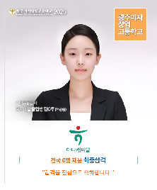 2026 하나캐피탈 합격