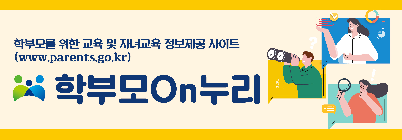 전국학부모지원센터
