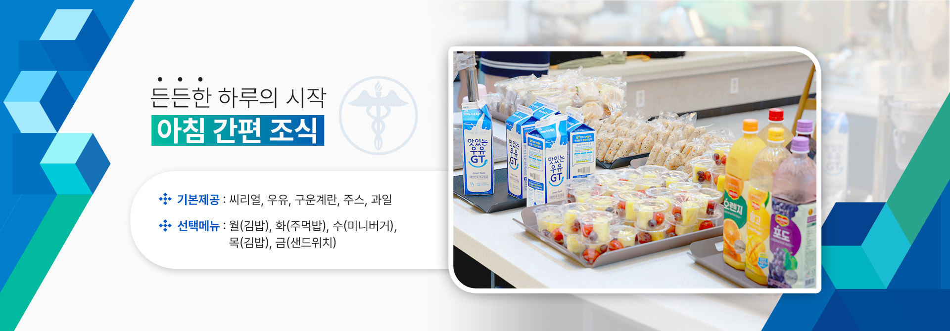 광주여자상업고등학교 학과소개