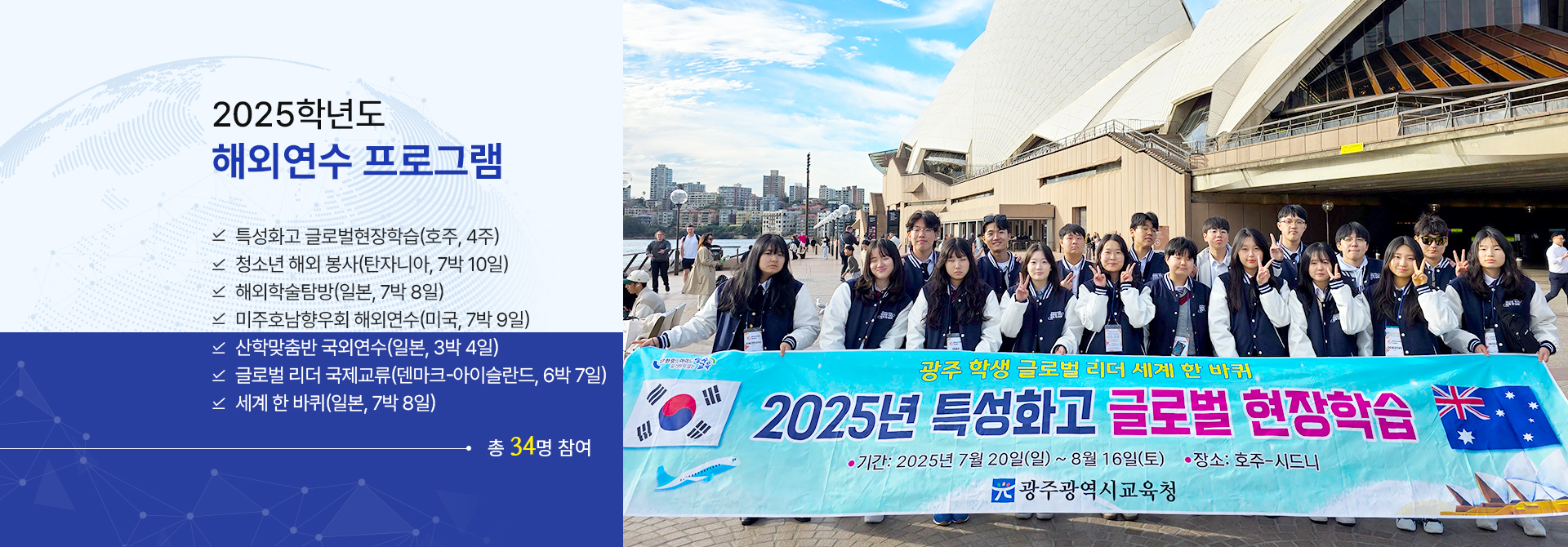 2024년 국가직 공무원 지역인재 6명 최종 합격